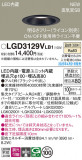 Panasonic 饤 LGD3129VLB1þʾҲþ̿䡦ƥꥢΡڥ饤ȥ
