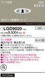 Panasonic 饤 LGD9020þʾҲþ̿䡦ƥꥢΡڥ饤ȥ
