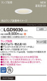 Panasonic 饤 LGD9030þʾҲþ̿䡦ƥꥢΡڥ饤ȥ