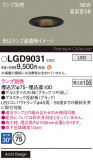 Panasonic 饤 LGD9031þʾҲþ̿䡦ƥꥢΡڥ饤ȥ