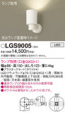 Panasonic ݥåȥ饤 LGS9005þʾҲþ̿䡦ƥꥢΡڥ饤ȥ