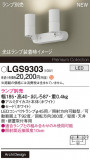 Panasonic ݥåȥ饤 LGS9303þʾҲþ̿䡦ƥꥢΡڥ饤ȥ