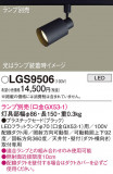 Panasonic ݥåȥ饤 LGS9506þʾҲþ̿䡦ƥꥢΡڥ饤ȥ