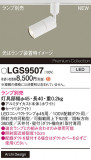 Panasonic ݥåȥ饤 LGS9507þʾҲþ̿䡦ƥꥢΡڥ饤ȥ