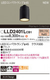 Panasonic  LLD2401LCB1þʾҲþ̿䡦ƥꥢΡڥ饤ȥ