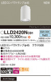 Panasonic  LLD2420NCB1þʾҲþ̿䡦ƥꥢΡڥ饤ȥ