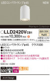 Panasonic  LLD2420VCB1þʾҲþ̿䡦ƥꥢΡڥ饤ȥ