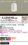 Panasonic  LLD3410LCB1þʾҲþ̿䡦ƥꥢΡڥ饤ȥ