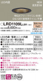 Panasonic ƥꥢ饤 LRD1109LLB1þʾҲþ̿䡦ƥꥢΡڥ饤ȥ
