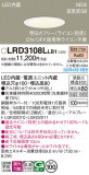 Panasonic ƥꥢ饤 LRD3108LLB1þʾҲþ̿䡦ƥꥢΡڥ饤ȥ