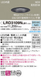 Panasonic ƥꥢ饤 LRD3109NLB1þʾҲþ̿䡦ƥꥢΡڥ饤ȥ