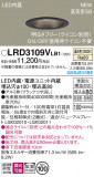 Panasonic ƥꥢ饤 LRD3109VLB1þʾҲþ̿䡦ƥꥢΡڥ饤ȥ