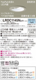 Panasonic ƥꥢ饤 LRDC1145NLE1þʾҲþ̿䡦ƥꥢΡڥ饤ȥ