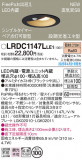 Panasonic ƥꥢ饤 LRDC1147LLE1þʾҲþ̿䡦ƥꥢΡڥ饤ȥ