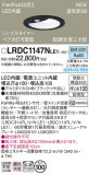 Panasonic ƥꥢ饤 LRDC1147NLE1þʾҲþ̿䡦ƥꥢΡڥ饤ȥ