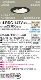 Panasonic ƥꥢ饤 LRDC1147VLE1þʾҲþ̿䡦ƥꥢΡڥ饤ȥ
