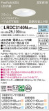 Panasonic ƥꥢ饤 LRDC3140NLE1þʾҲþ̿䡦ƥꥢΡڥ饤ȥ