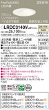 Panasonic ƥꥢ饤 LRDC3140VLE1þʾҲþ̿䡦ƥꥢΡڥ饤ȥ