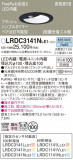 Panasonic ƥꥢ饤 LRDC3141NLE1þʾҲþ̿䡦ƥꥢΡڥ饤ȥ