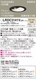 Panasonic ƥꥢ饤 LRDC3141VLE1þʾҲþ̿䡦ƥꥢΡڥ饤ȥ