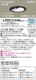 Panasonic ƥꥢ饤 LRDC3144NLE1þʾҲþ̿䡦ƥꥢΡڥ饤ȥ