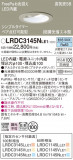 Panasonic ƥꥢ饤 LRDC3145NLE1þʾҲþ̿䡦ƥꥢΡڥ饤ȥ