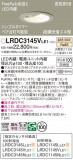 Panasonic ƥꥢ饤 LRDC3145VLE1þʾҲþ̿䡦ƥꥢΡڥ饤ȥ