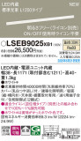 Panasonic ۲ LSEB9025XB1þʾҲþ̿䡦ƥꥢΡڥ饤ȥ
