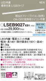 Panasonic ۲ LSEB9027XB1þʾҲþ̿䡦ƥꥢΡڥ饤ȥ