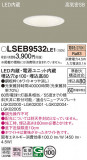 Panasonic 饤 LSEB9532LE1þʾҲþ̿䡦ƥꥢΡڥ饤ȥ