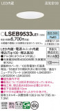 Panasonic 饤 LSEB9533LE1þʾҲþ̿䡦ƥꥢΡڥ饤ȥ