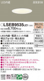 Panasonic 饤 LSEB9535LE1þʾҲþ̿䡦ƥꥢΡڥ饤ȥ