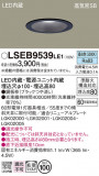 Panasonic 饤 LSEB9539LE1þʾҲþ̿䡦ƥꥢΡڥ饤ȥ