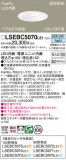 Panasonic 饤 LSEBC5070LE1þʾҲþ̿䡦ƥꥢΡڥ饤ȥ