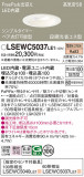Panasonic ƥꥢ饤 LSEWC5037LE1þʾҲþ̿䡦ƥꥢΡڥ饤ȥ