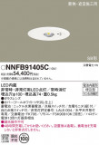 Panasonic Ѿ NNFB91405CþʾҲþ̿䡦ƥꥢΡڥ饤ȥ