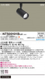 Panasonic ݥåȥ饤 NTS00101BLE1þʾҲþ̿䡦ƥꥢΡڥ饤ȥ