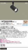 Panasonic ݥåȥ饤 NTS00103BLE1þʾҲþ̿䡦ƥꥢΡڥ饤ȥ