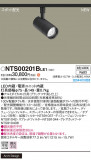 Panasonic ݥåȥ饤 NTS00201BLE1þʾҲþ̿䡦ƥꥢΡڥ饤ȥ