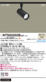 Panasonic ݥåȥ饤 NTS00202BLE1þʾҲþ̿䡦ƥꥢΡڥ饤ȥ