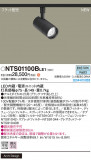 Panasonic ݥåȥ饤 NTS01100BLE1þʾҲþ̿䡦ƥꥢΡڥ饤ȥ