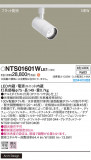 Panasonic ݥåȥ饤 NTS01601WLE1þʾҲþ̿䡦ƥꥢΡڥ饤ȥ