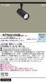 Panasonic ݥåȥ饤 NTS02100BLE1þʾҲþ̿䡦ƥꥢΡڥ饤ȥ
