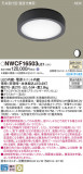 Panasonic 󥰥饤 NWCF16503LE1þʾҲþ̿䡦ƥꥢΡڥ饤ȥ