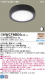 Panasonic 󥰥饤 NWCF16506LE1þʾҲþ̿䡦ƥꥢΡڥ饤ȥ