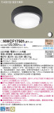 Panasonic 󥰥饤 NWCF17501LE1þʾҲþ̿䡦ƥꥢΡڥ饤ȥ