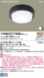 Panasonic 󥰥饤 NWCF17506LE1þʾҲþ̿䡦ƥꥢΡڥ饤ȥ