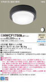 Panasonic 󥰥饤 NWCF17508LE1þʾҲþ̿䡦ƥꥢΡڥ饤ȥ