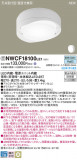 Panasonic 󥰥饤 NWCF18100LE1þʾҲþ̿䡦ƥꥢΡڥ饤ȥ