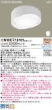 Panasonic 󥰥饤 NWCF18101LE1þʾҲþ̿䡦ƥꥢΡڥ饤ȥ